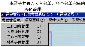 点击放大图形
