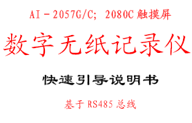 点击放大图形