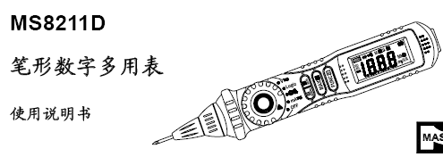 点击放大图形
