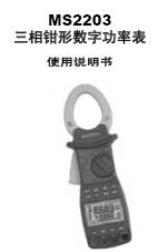 点击放大图形