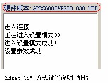 点击放大图形