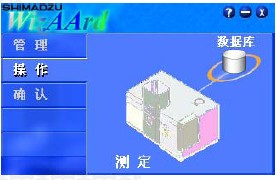 点击放大图形
