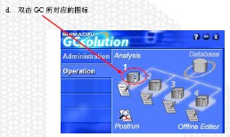 点击放大图形