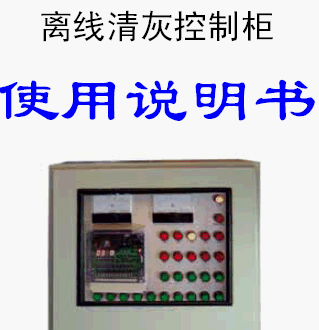 点击放大图形
