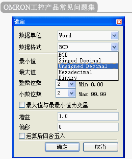 点击放大图形