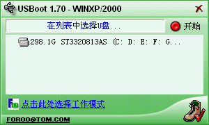 点击放大图形