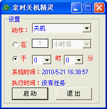 点击放大图形