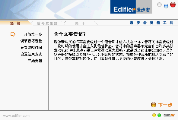 点击放大图形