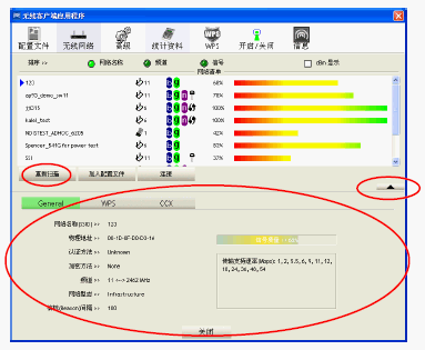 点击放大图形