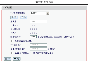 点击放大图形