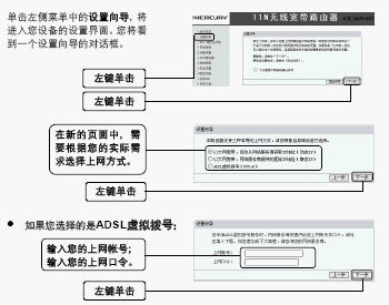 点击放大图形