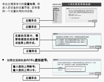 点击放大图形