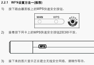 点击放大图形