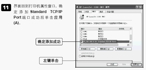 点击放大图形