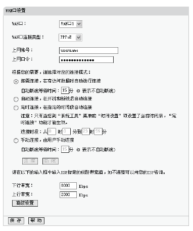 点击放大图形