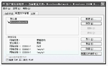 点击放大图形