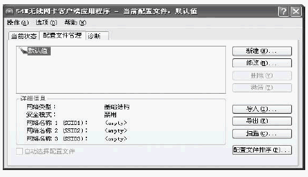 点击放大图形