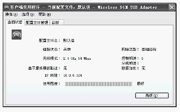 点击放大图形