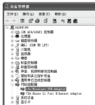 点击放大图形