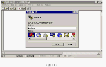 点击放大图形