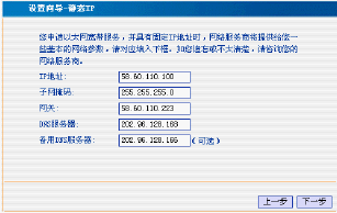 点击放大图形