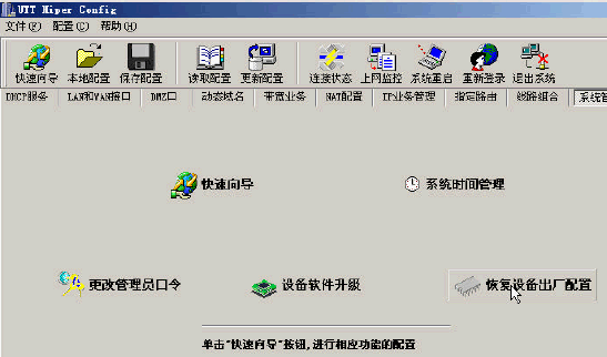 点击放大图形