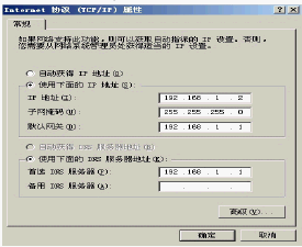 点击放大图形