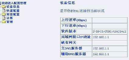 点击放大图形