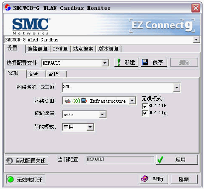 点击放大图形