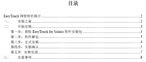点击放大图形