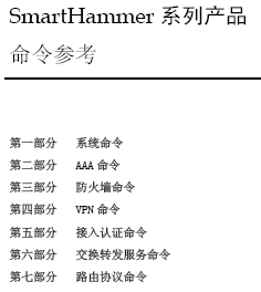 点击放大图形