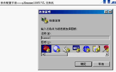 点击放大图形