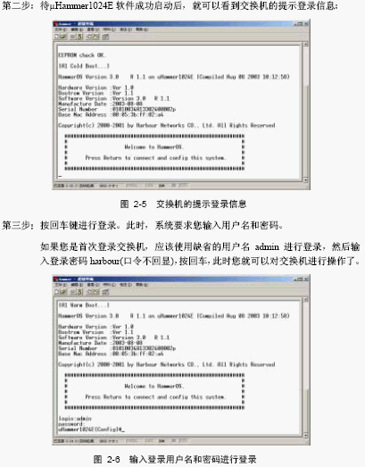 点击放大图形