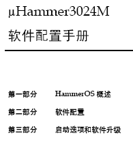 点击放大图形