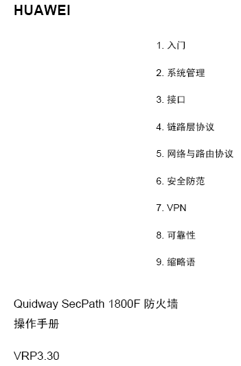 点击放大图形