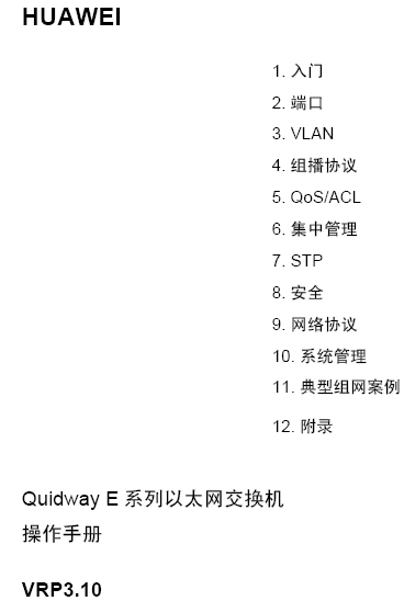 点击放大图形