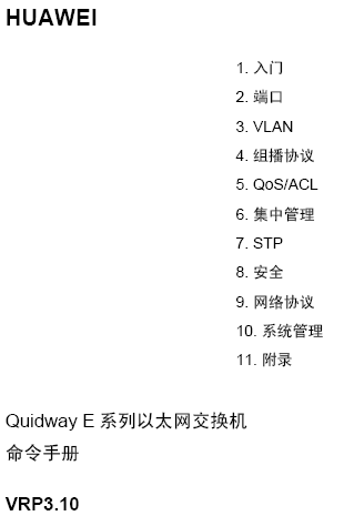 点击放大图形
