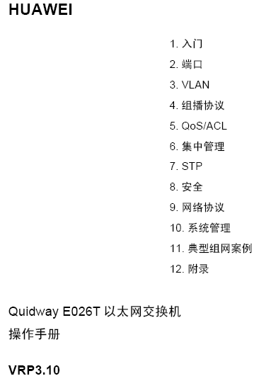 点击放大图形
