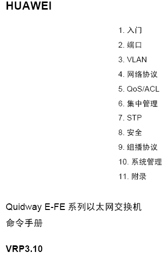 点击放大图形