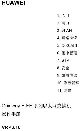 点击放大图形