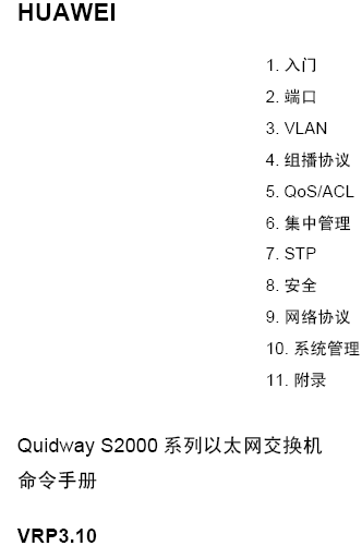 点击放大图形