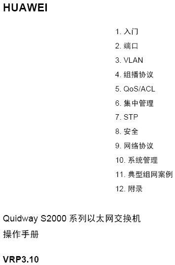 点击放大图形