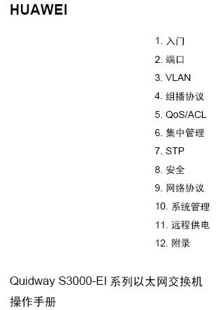 点击放大图形