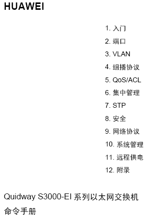 点击放大图形