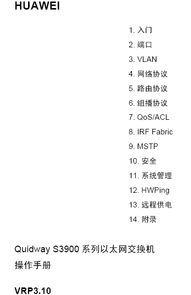 点击放大图形