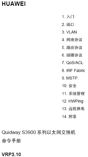点击放大图形