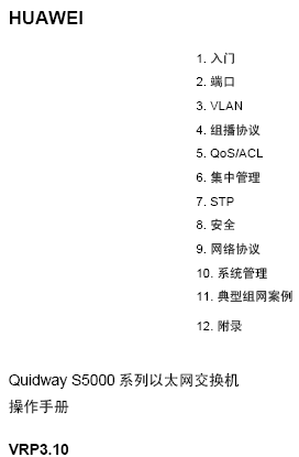点击放大图形