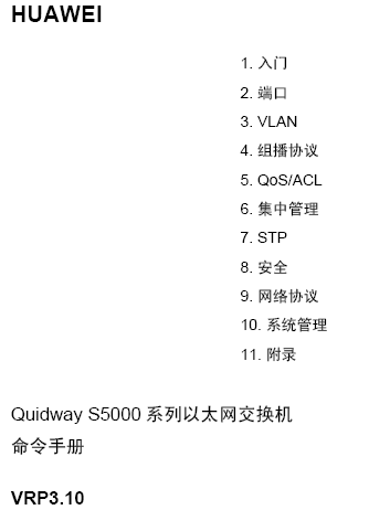 点击放大图形