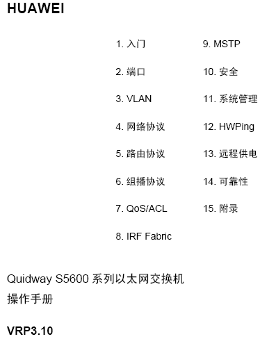 点击放大图形