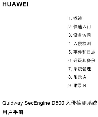 点击放大图形